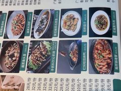 -花城粤菜餐厅(高新区店)