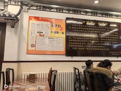 -玉华台饭庄(裕中西里小区店)