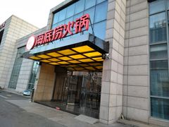 -海底捞火锅(万丰桥店)