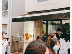 -安德鲁饼店(总店)