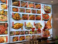 -锦州御烧烤·形象店(人民街店)