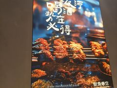 -街角等你.大连海鲜烧烤.经典铁板海鲜串(西安路店)