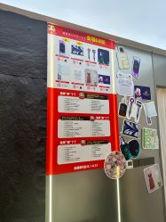-和良形象