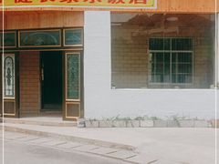 门面-小健农家乐饭店