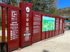 -凤凰山国家森林公园