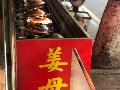 -百家春好德来姜母鸭