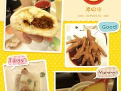 android_upload_pic-添好运点心专门店(中环IFC店)