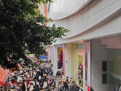 -广州壹马服装广场