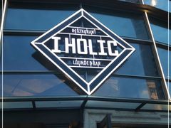 -I HOLIC艾豪丽披萨(KKone店)