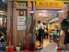 -紫金食坊(江南西路店)