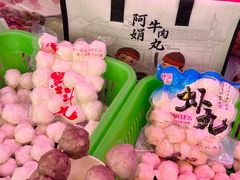 -阿娟牛肉丸·手打牛肉丸·现做现卖