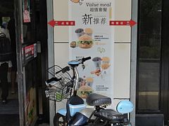 -咭味哆·炸鸡汉堡(昌安店)