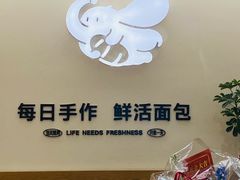 -小飞象面包公社(珠江路金鹰店)