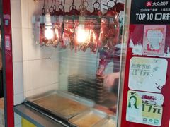 -晶牌烤鸭(延吉东路557弄小区店)