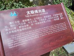 -周洛大峡谷