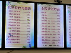 -靓汤瓦罐面(大学城店)