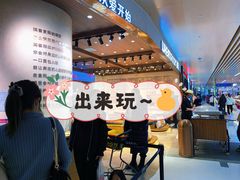 -麦陌(正弘城店)