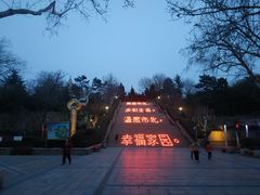 -贮水山儿童公园