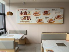 -呷哺呷哺 黄金牧场 (中发百旺店)
