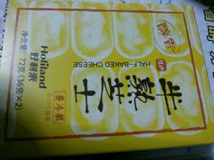 -好利来(桂林路店)