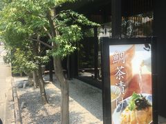 -鯛匠 HANANA