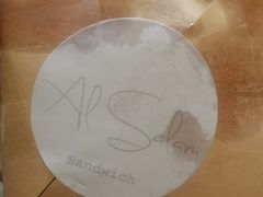 -Al Salam莫的三明治