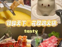 -领鲜天下·焗海鲜·花胶鸡(天目里店)