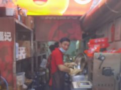 -好旺角齐市鲜切牛自助烤肉(农林五道街总店)