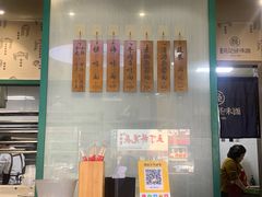 -吴记怪味面(牛王庙店)