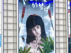 -移动谜城·大笨象密室逃脱(五棵松店)