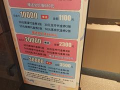 -漫·汤泉