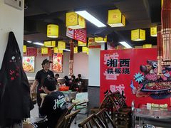 -郝大姐·乌龙山铁板烧(大学城三店)