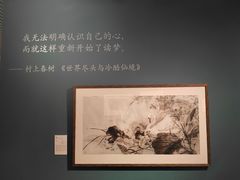 -清华大学艺术博物馆