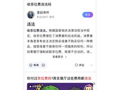 -华源餐厅·海鲜大排档(日月贝店)