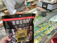 -泰康食品(南京东路店)