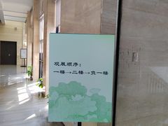 -浙江西湖美术馆