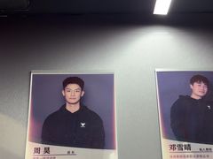 -山之尖健身