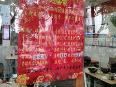 -瞻老元面馆(双塘路店)