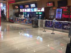 -红星电影世界开元地中海店(RealD杜比全景声)