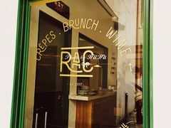 门面-RAC BAR(安福路店)