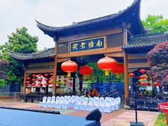-天一阁博物院