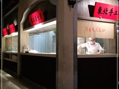 -北方家宴(番禺永旺店)