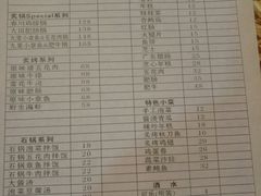 -炙韩料理·部队锅专门店