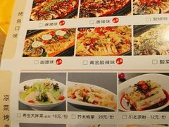 -美滋滋尚鱼烤鱼餐厅(空港店)