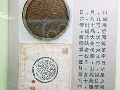-古陶文明博物馆