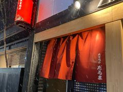 -成吉思汗 しろくま(札幌本店)