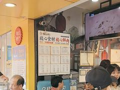 -杨永兴黄陂三鲜(雪松路店)