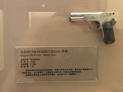-轻武器博物馆