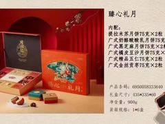 -金筷子·喜事汇