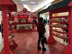 -凯德广场(金牛店)